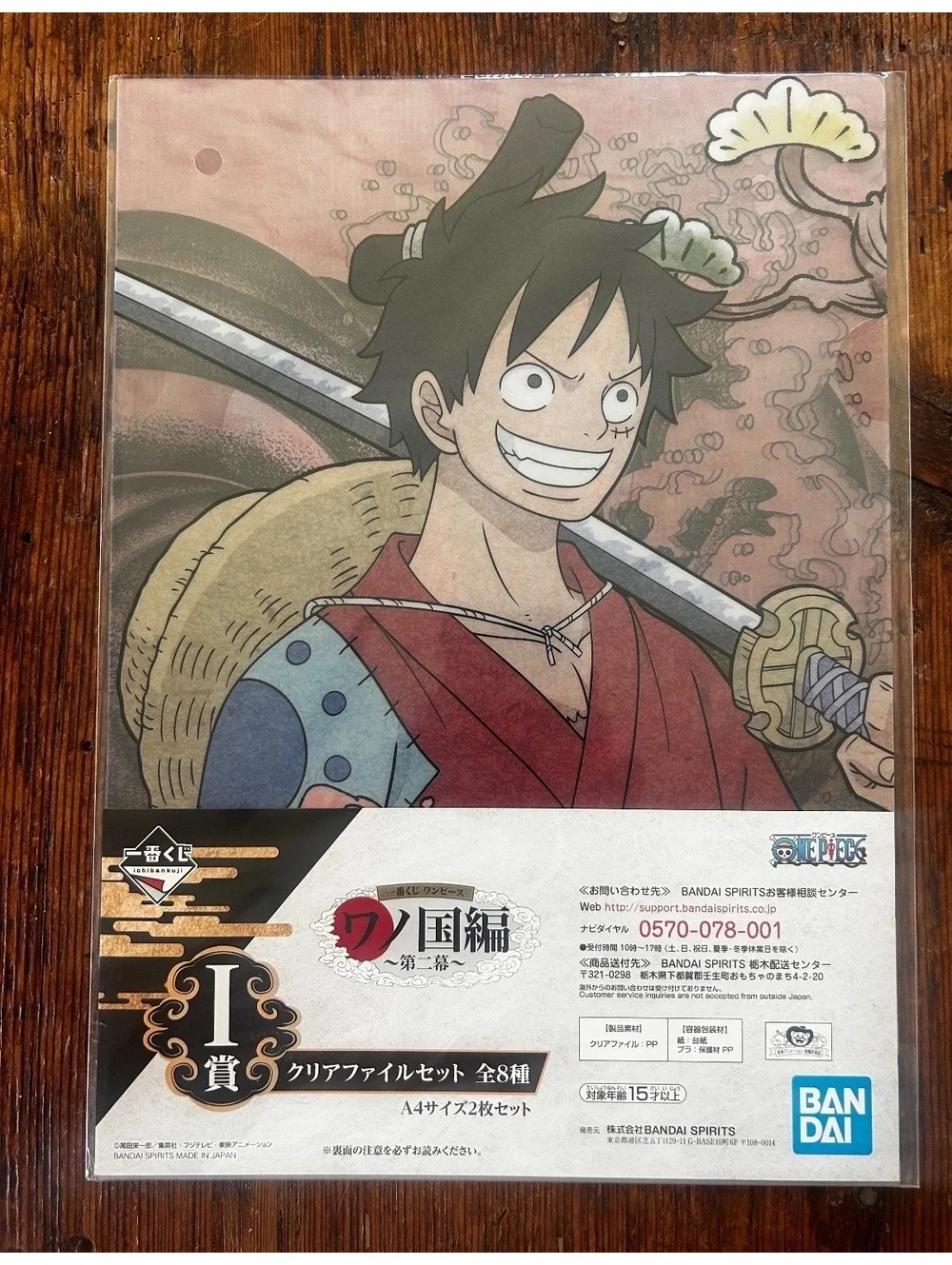One Piece Wano Kuni Clear File A4 Size Bandai Spirits